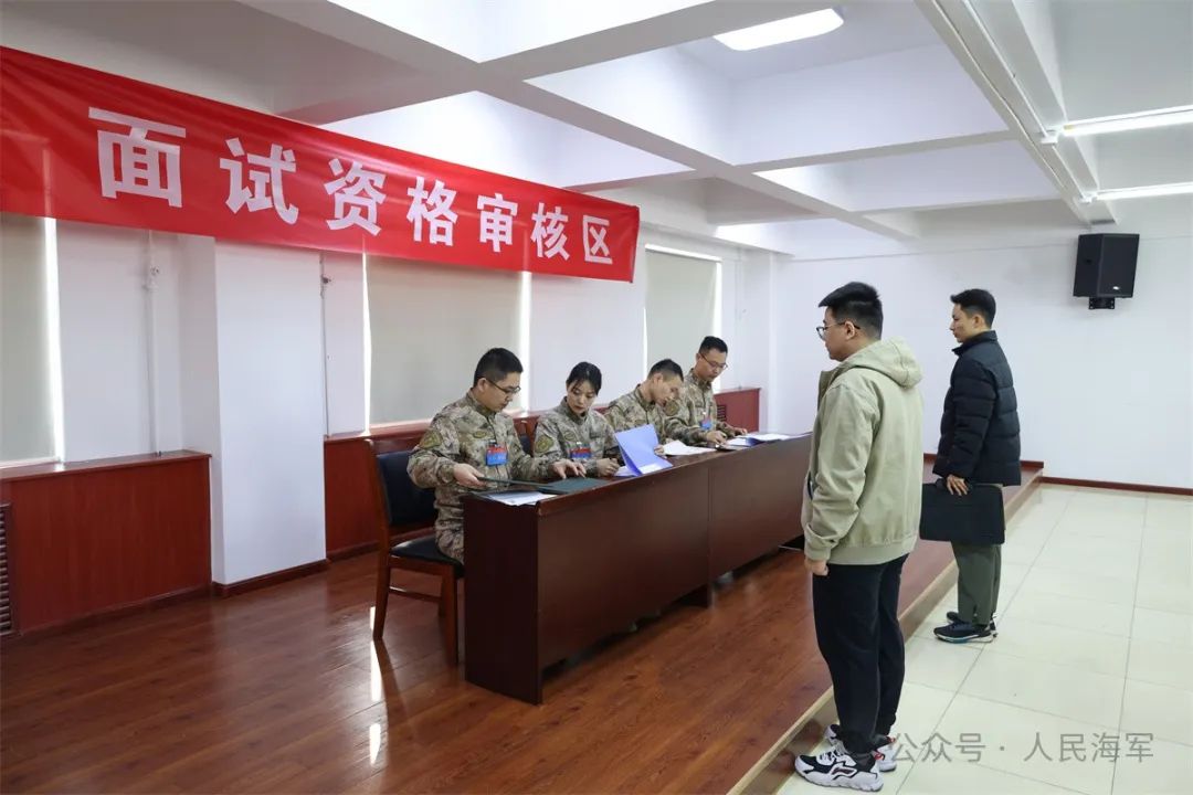 第一现场 | 海军参谋部文职人员招考面试体检|面试_新浪财经_新浪网