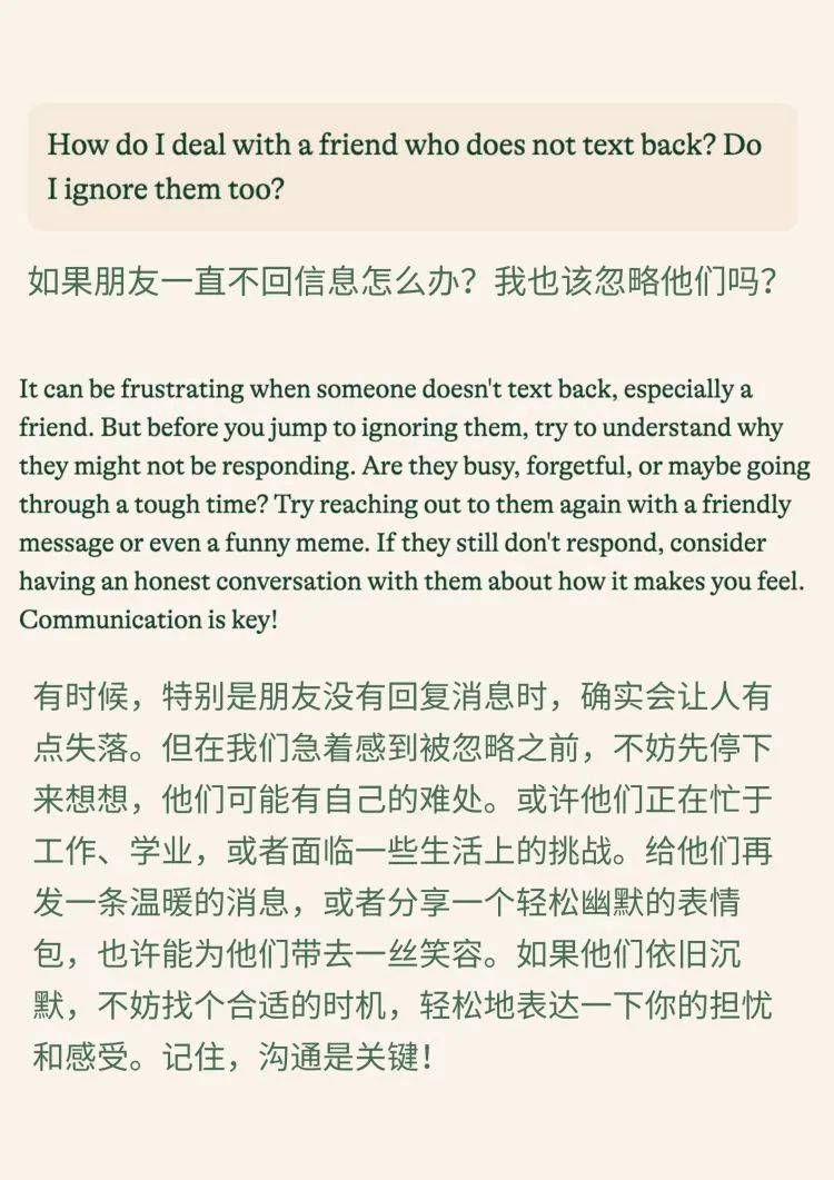 按照官方简介,pi是一个友好对话型机器人.