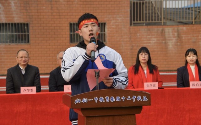 67 湘钢一中教育集团市十二中举行中考百日冲刺誓师大会|湘钢一中