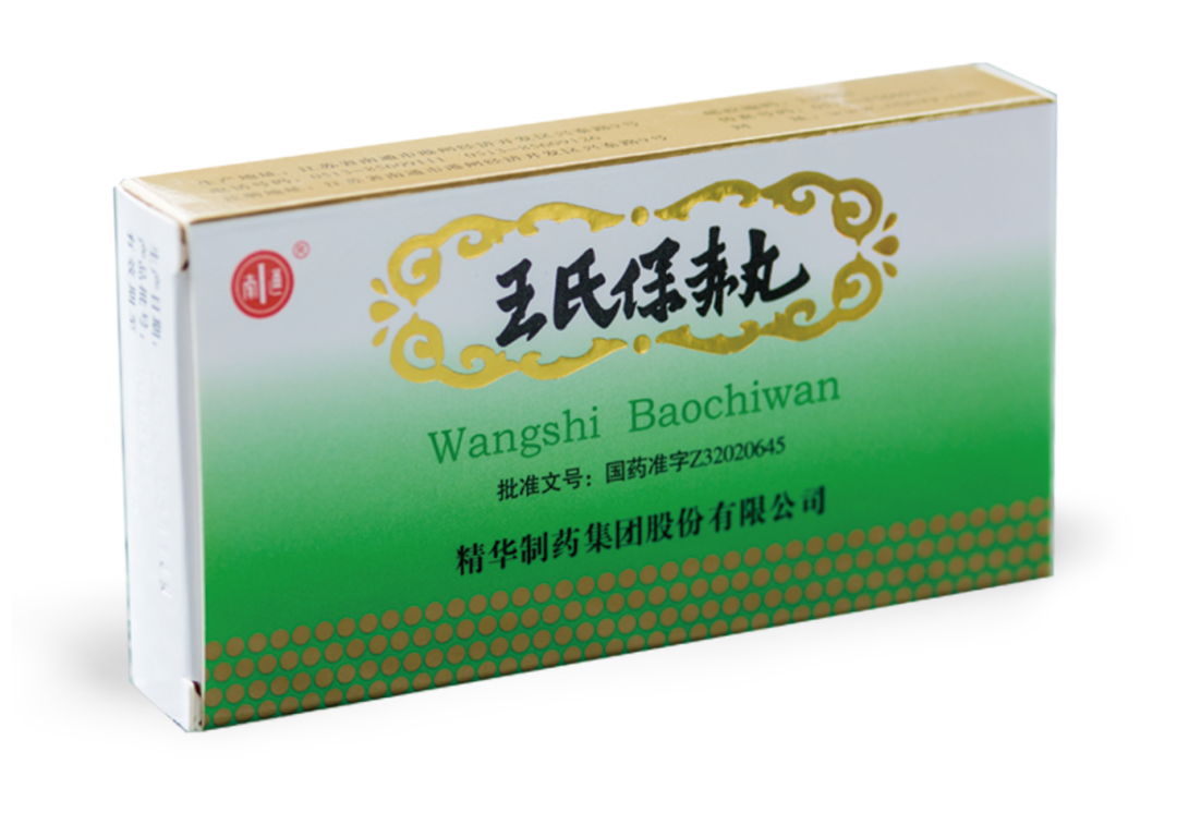 轮状病毒汹汹来袭,王氏保赤丸来助您!