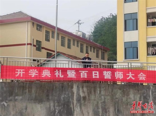 会同县青朗侗族苗族乡青朗学校青朗学校开展防性侵专题教育讲座_新浪