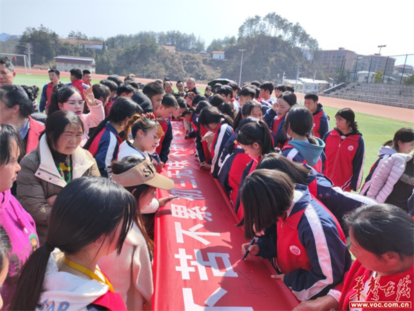 怀化市新晃侗族自治县芙蓉学校召开中考百日誓师大会暨家长会_新浪