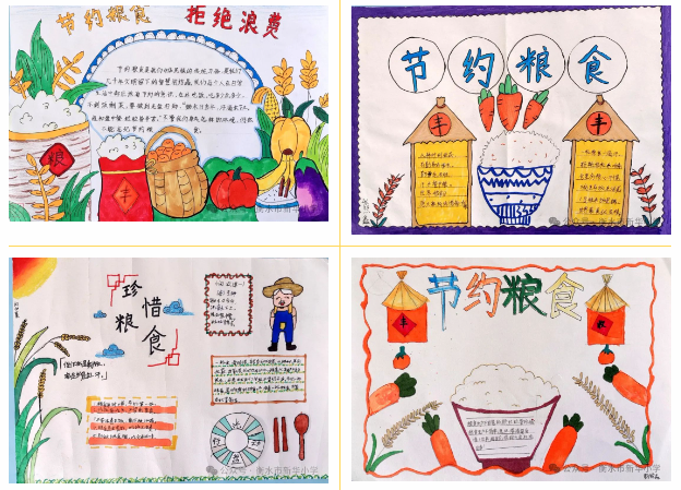 手抄报借助手抄报的形式,通过学习和查阅资料,感受粮食的来之不易,用