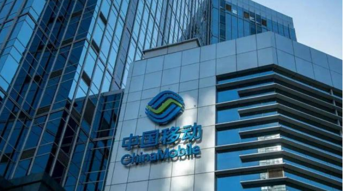 恰在此时,据中国移动集团内部下发文件,任命沈卫中担任中国移动香港