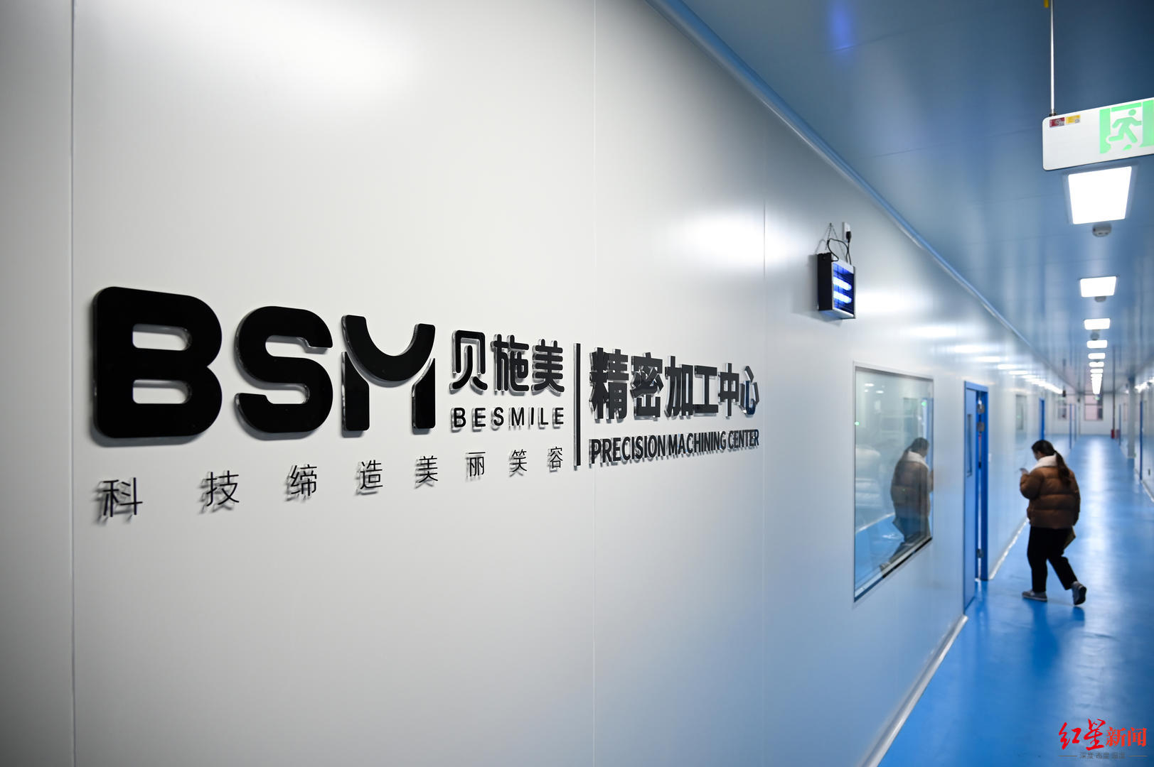 ▲成都贝施美医疗科技股份有限公司精密加工中心