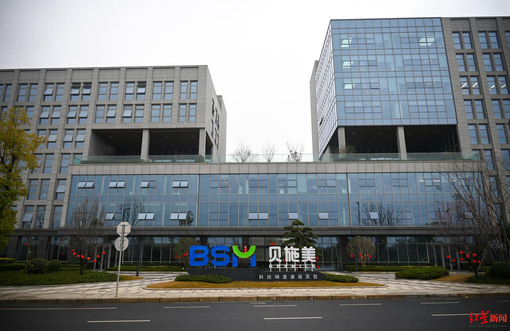 ▲成都贝施美医疗科技股份有限公司