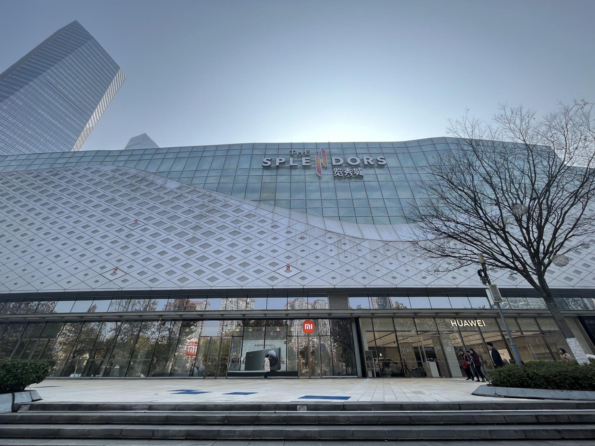 【新华财经调查】首批消费基础设施reits应运而生 一线走访华夏金茂