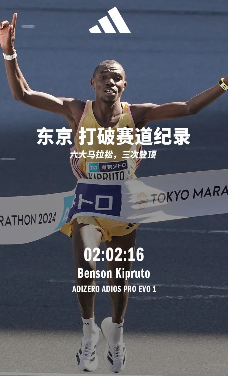 阿迪达斯supernova超星动系列如何让5亿跑者"超心动"?