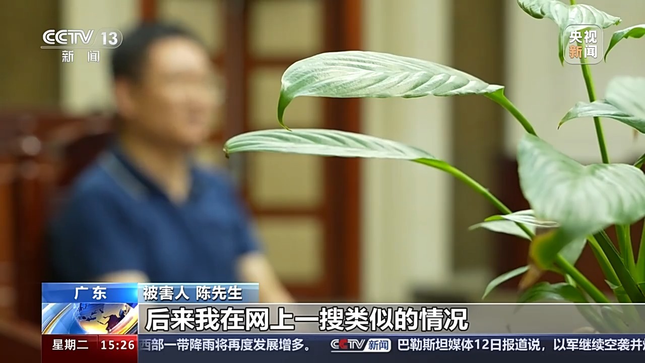 逾万人被骗共计9800多万元_新浪财经_新浪网