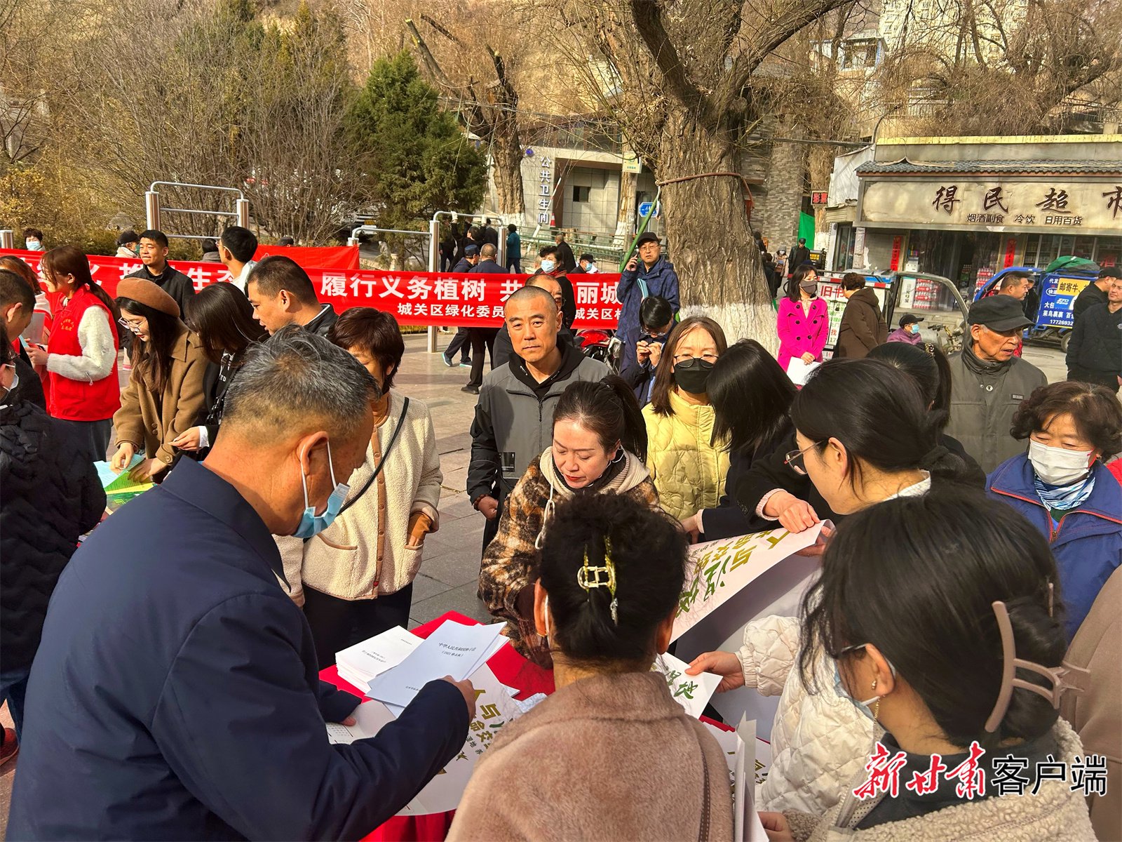 省级义务植树宣传咨询活动在兰州市五泉广场举行.