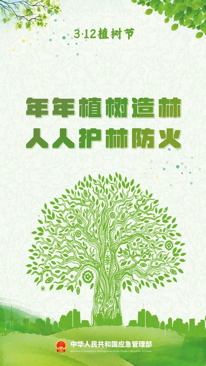 720_1280竖版 竖屏