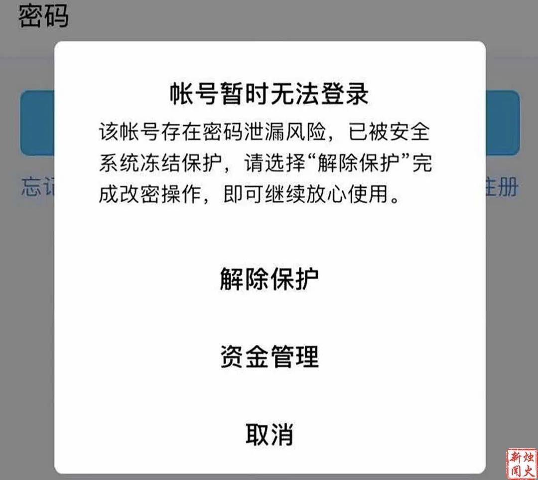 大慶一男子親測,這事有風險|qq號_新浪財經_新浪網