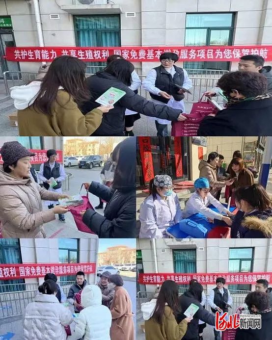 活动掠影|保护民族生育力,为您的健康保驾护航|计生