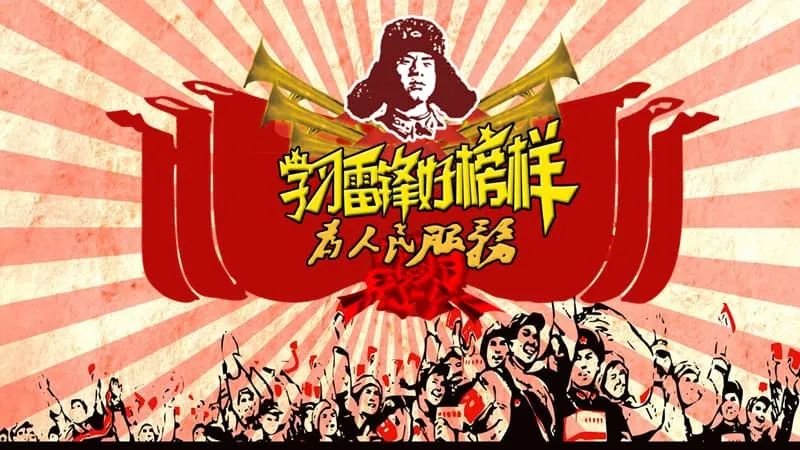 西安市第三十中学开展学雷锋系列活动_新浪财经_新浪网