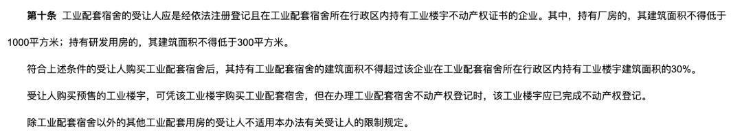 来源：深圳市人民政府办公厅