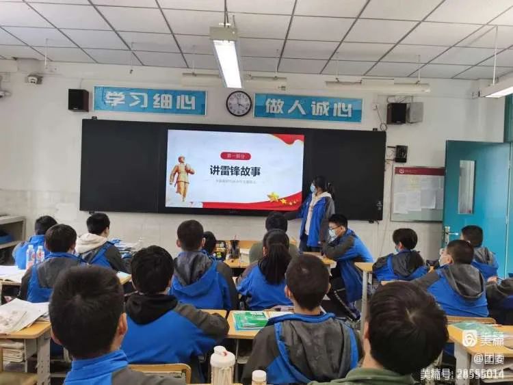 西安市第三十中学开展学雷锋系列活动_新浪财经_新浪网