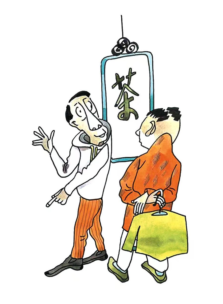 【麻栗子】茶馆里的"斗鸟"赌局_新浪财经_新浪网