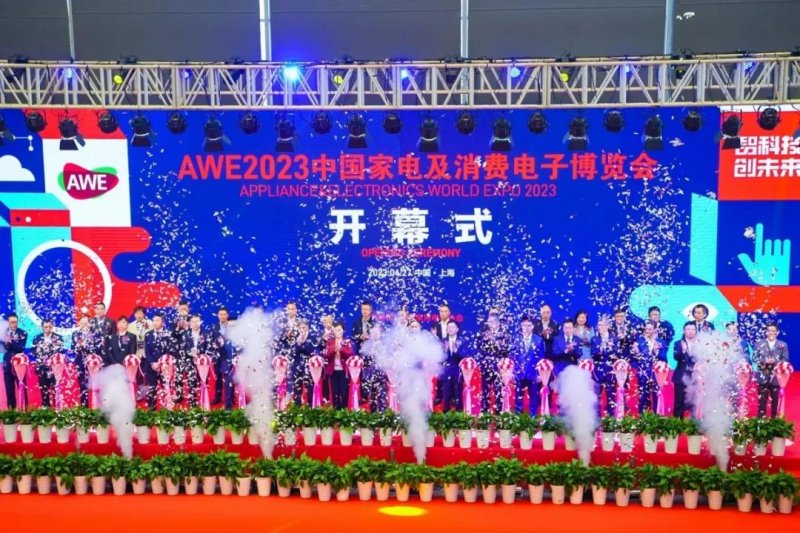 照片拍摄于AWE2023