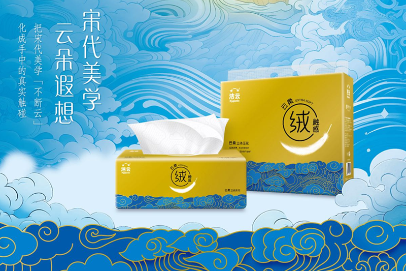 "1997年,一则生活用纸广告在电视广告中"横空出世",这句简洁明了的