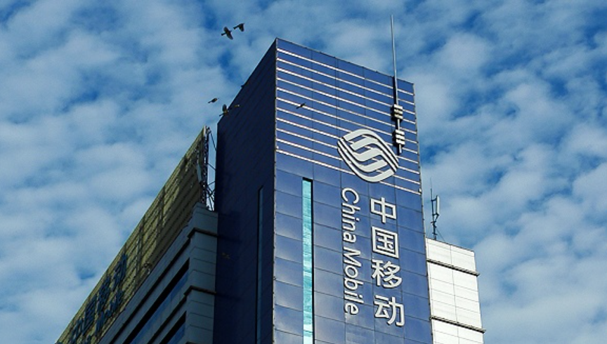 中国移动集团领导、省公司、专业公司高管都到这里了 动静不小|中国移动|大华股份|大华_新浪科技_新浪网