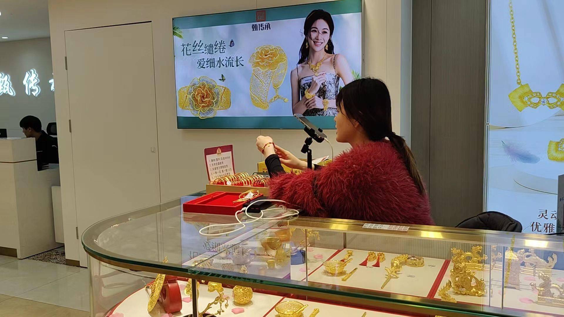 位于水贝的金店在做线上直播带货.