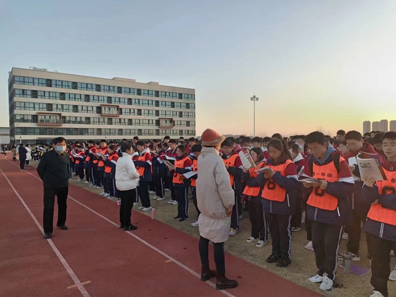 扬帆奋进启新程 龙马精神谱新篇 郑州市第四十四高级中学开学初教育