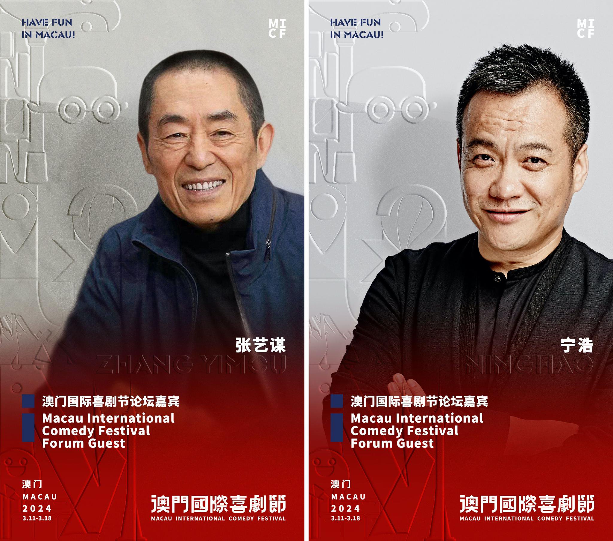 宁浩揭底：沈腾把“我要当导演”写工作室黑板上，几年都没再添一笔|沈腾|宁浩_新浪科技_新浪网