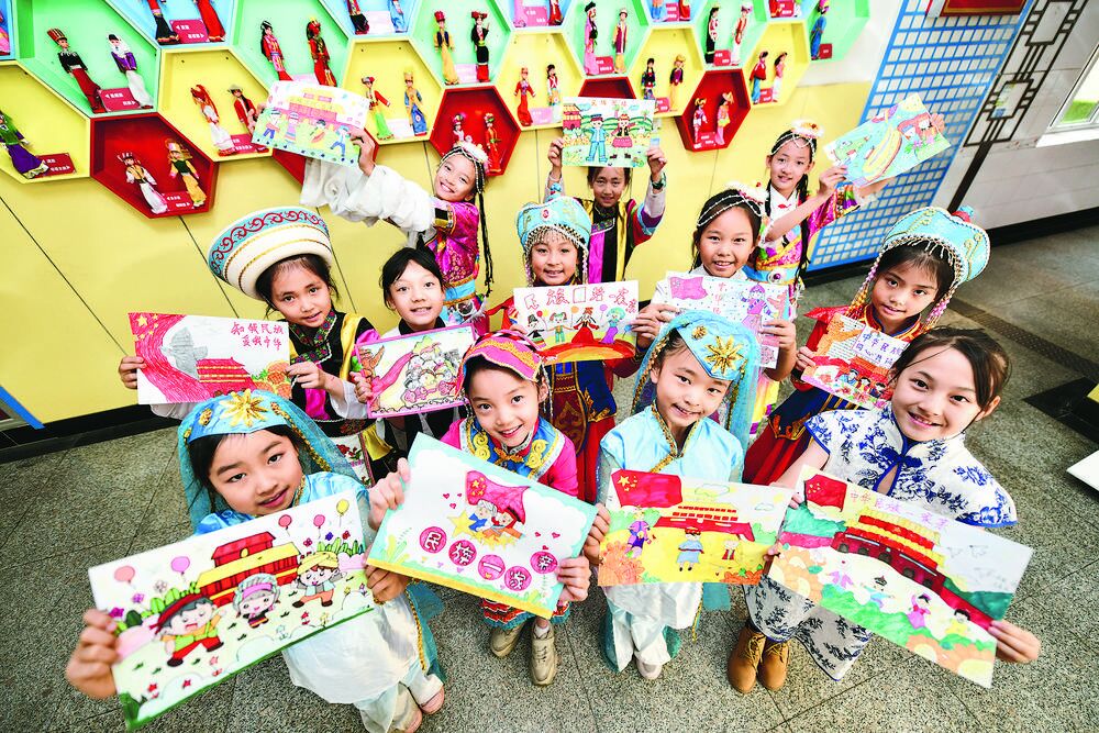 青少年能为民族团结做些什么 作为大学生我们如何贡献中华民族伟大复兴