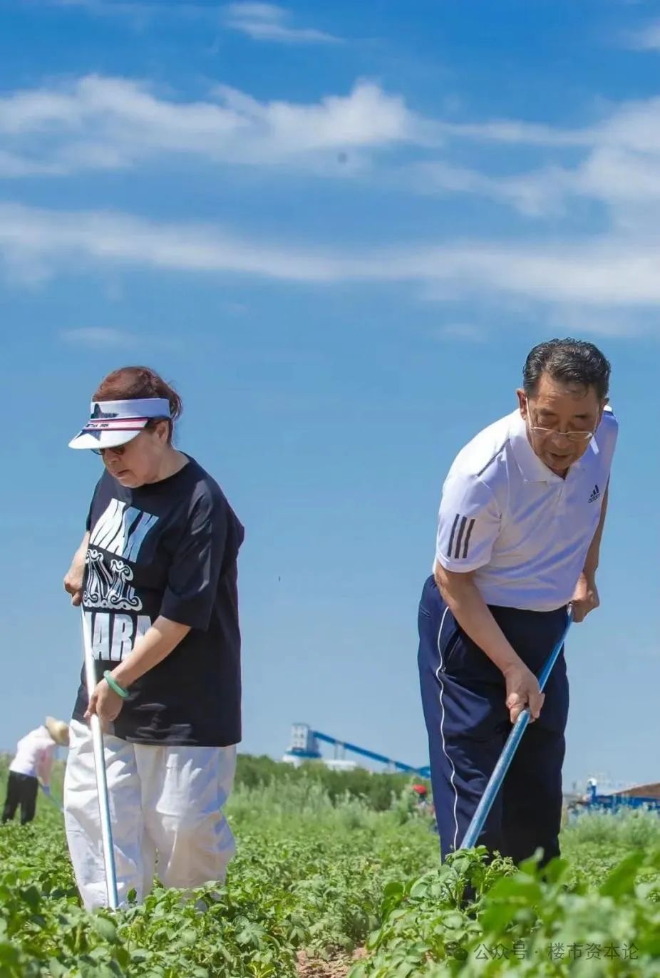 高玉英与刘满世