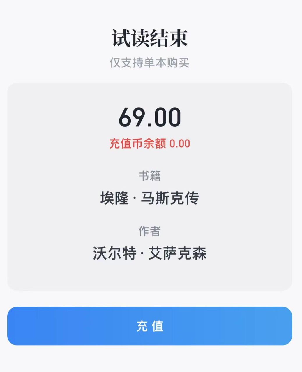 电子书路在何方|电子书|微信读书_新浪科技_新浪网