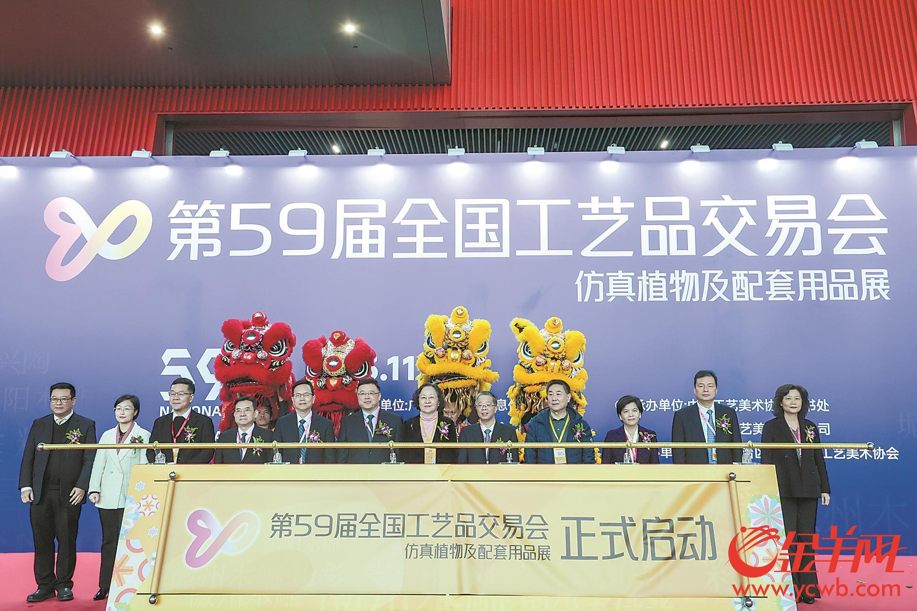 全国工艺品交易会仿真植物及配套用品展在广州广交会展馆d区正式开幕