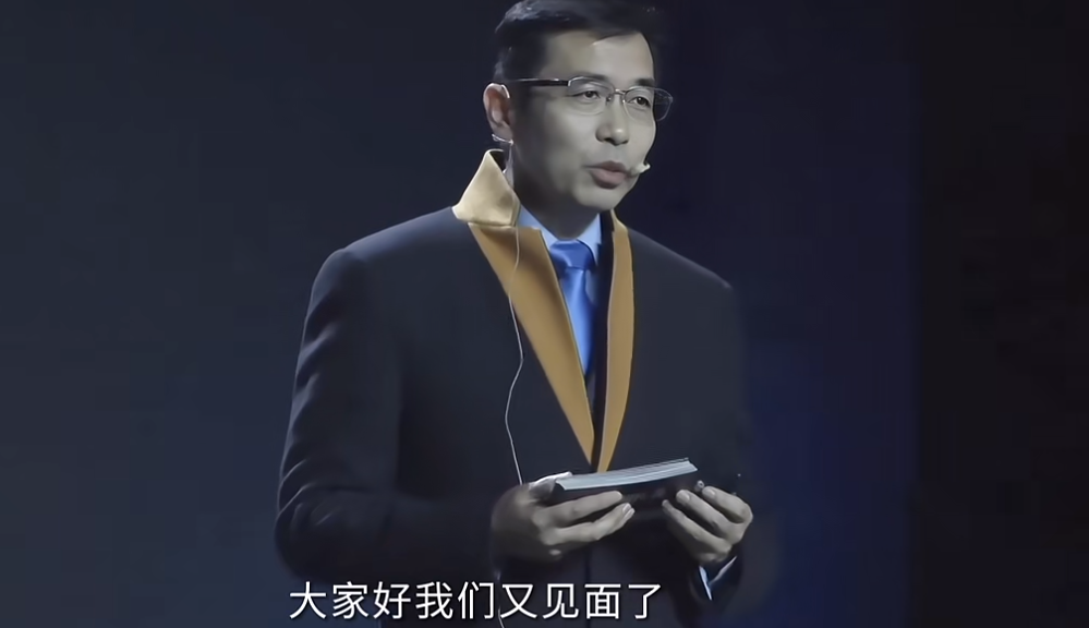汤晓鸥数字人参加年会 视频截图