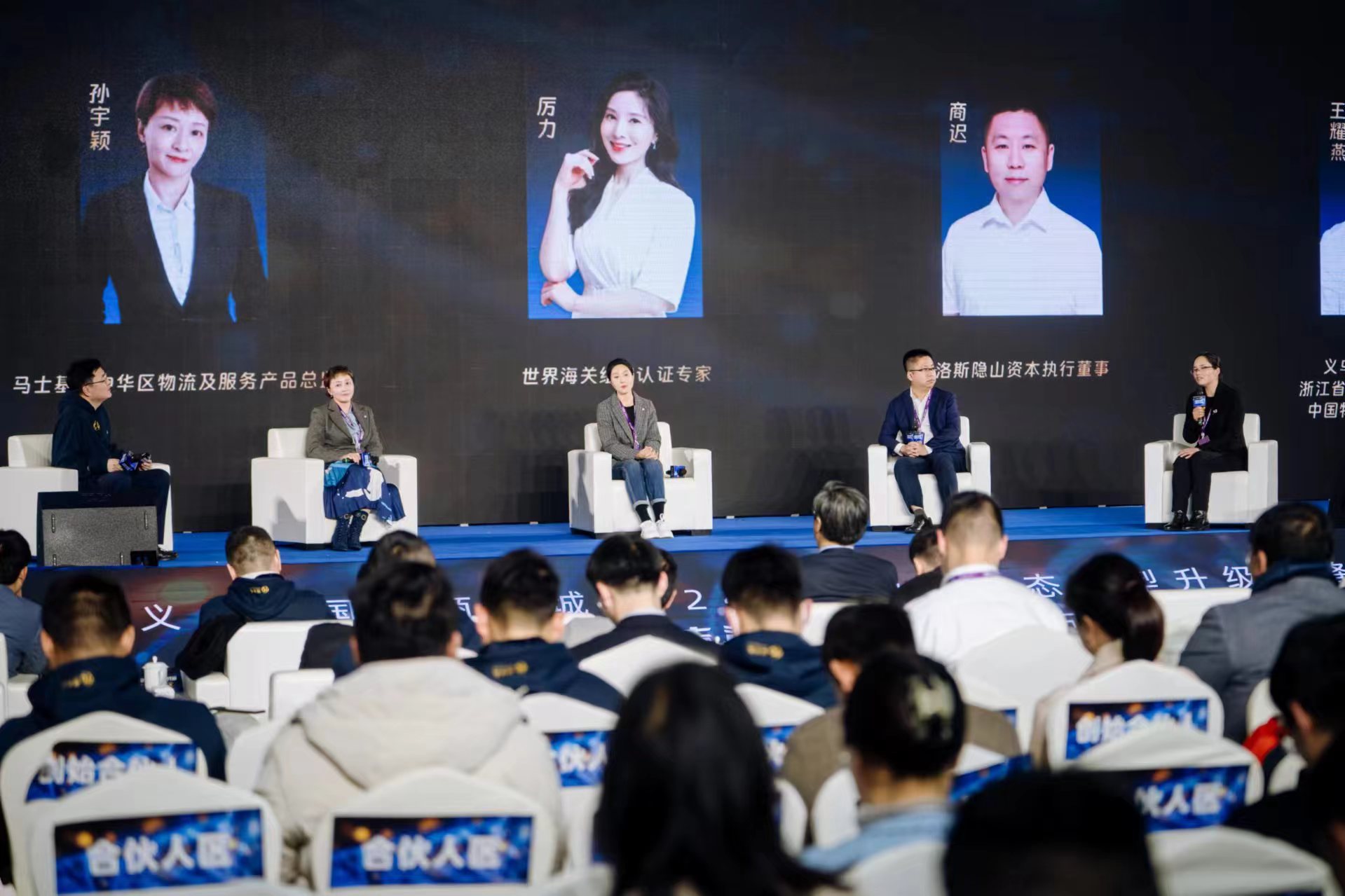 宁波舟山港股份有限公司党委委员,副总经理滕亚辉,中远海运物流供应链