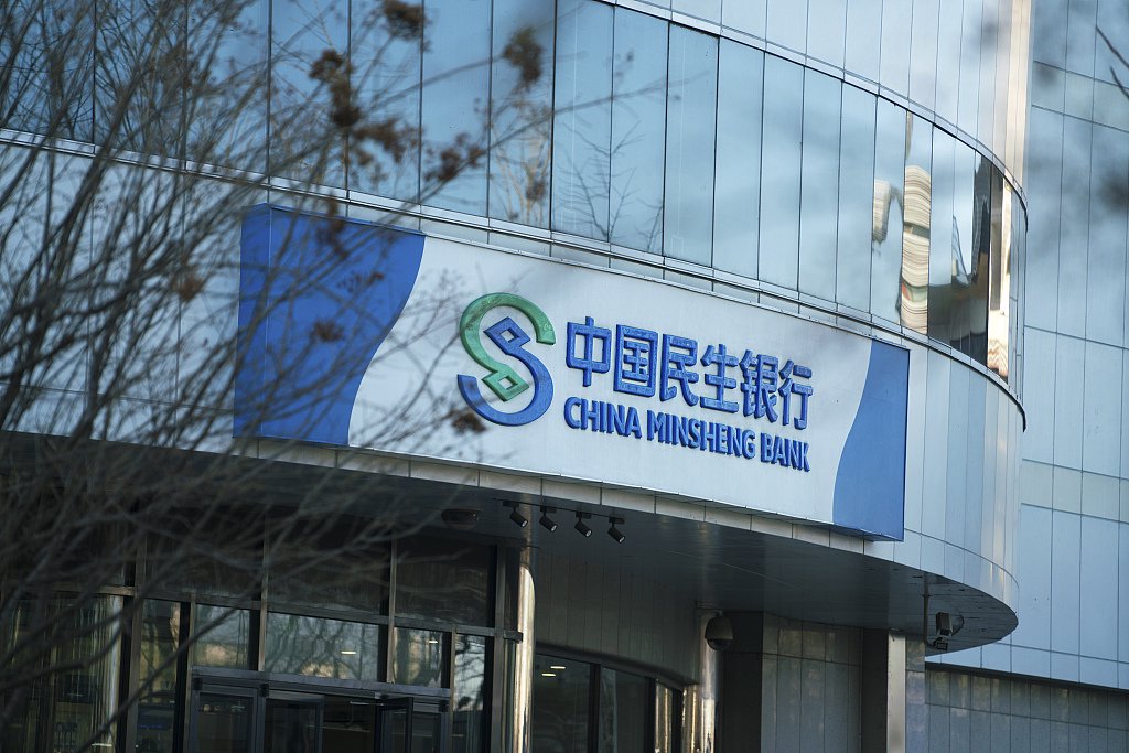 中国民生银行南京分行电话(中国民生银行股份有限公司南京分行营业部)