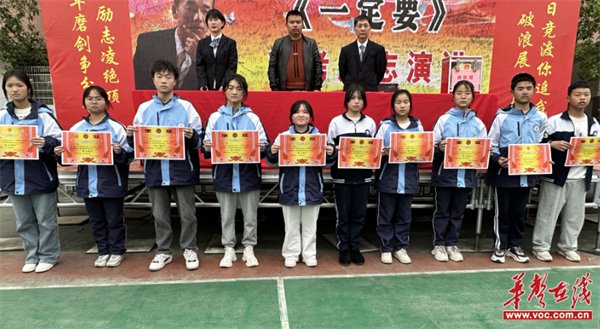 武冈市城东中学2024年开展学雷锋"一元捐"捐款活动_新浪财经_新浪网