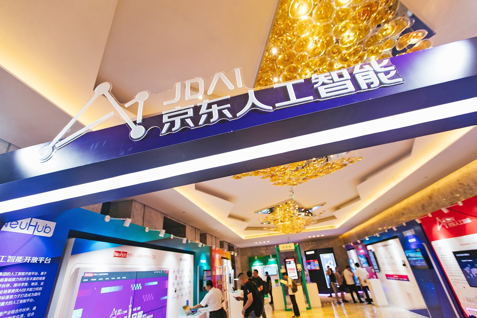 2024ai电商·消费引力报告 | 从"电商 ai"到"ai电商",人工智能如何