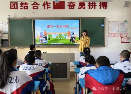 齐齐哈尔市3月11日,第十一中学关工委法治副校长,区人民检察院检察官