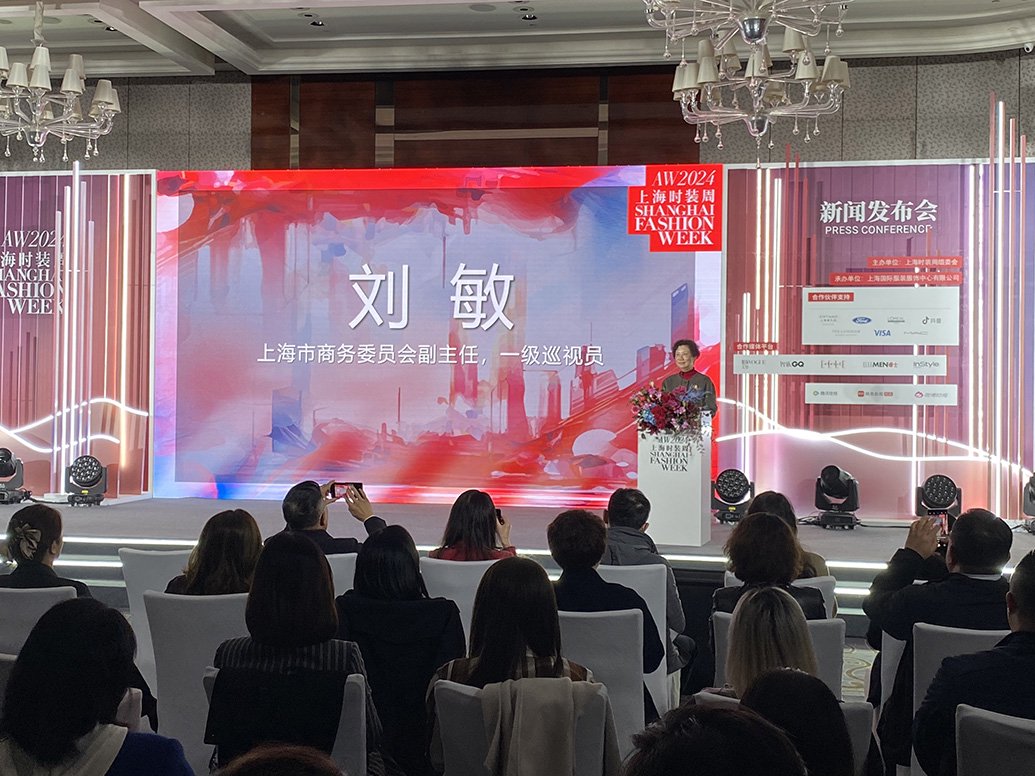 上海市商务委副主任,一级巡视员刘敏在新闻发布会上透露,从去年全市