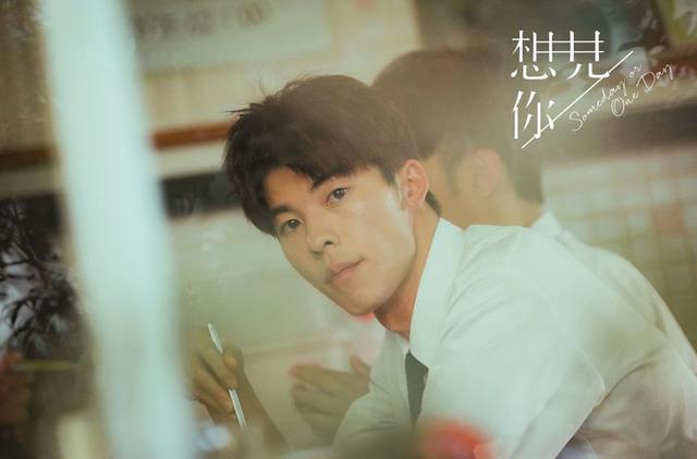 《想见你》剧照据悉,许光汉的新片这次由张震担任监制,影片筹备之初