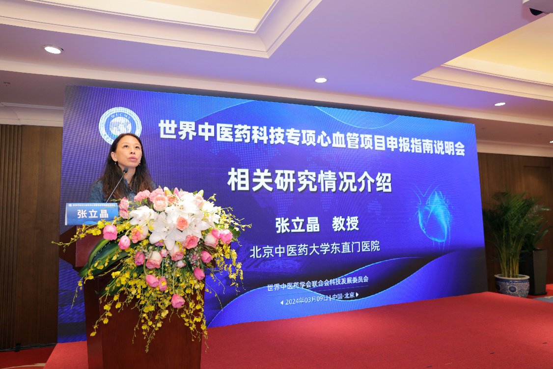 包含北京東直門中醫院、網上代掛專家號，在線客服為您解答的詞條