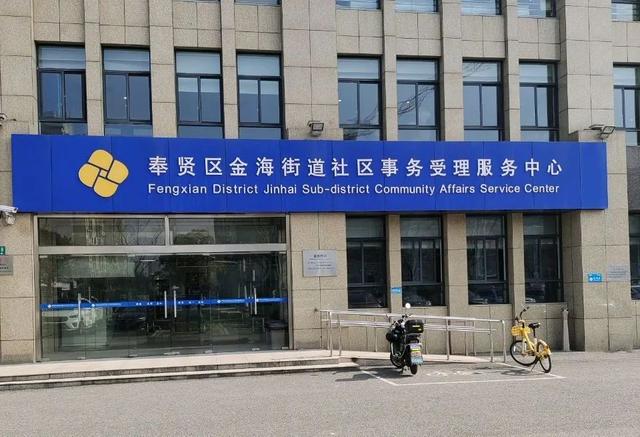 招聘346人!金海街道专场招聘会就在本周六!