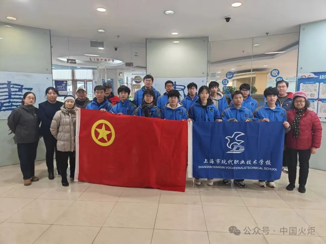 3月4日,华阳路街道关工委"五老"志愿者带领现代职校青年教师及青少年