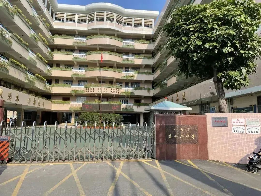 3号门进入)汕头市红星巷4号汕头市第二中学08汕头市东厦路79号汕头市