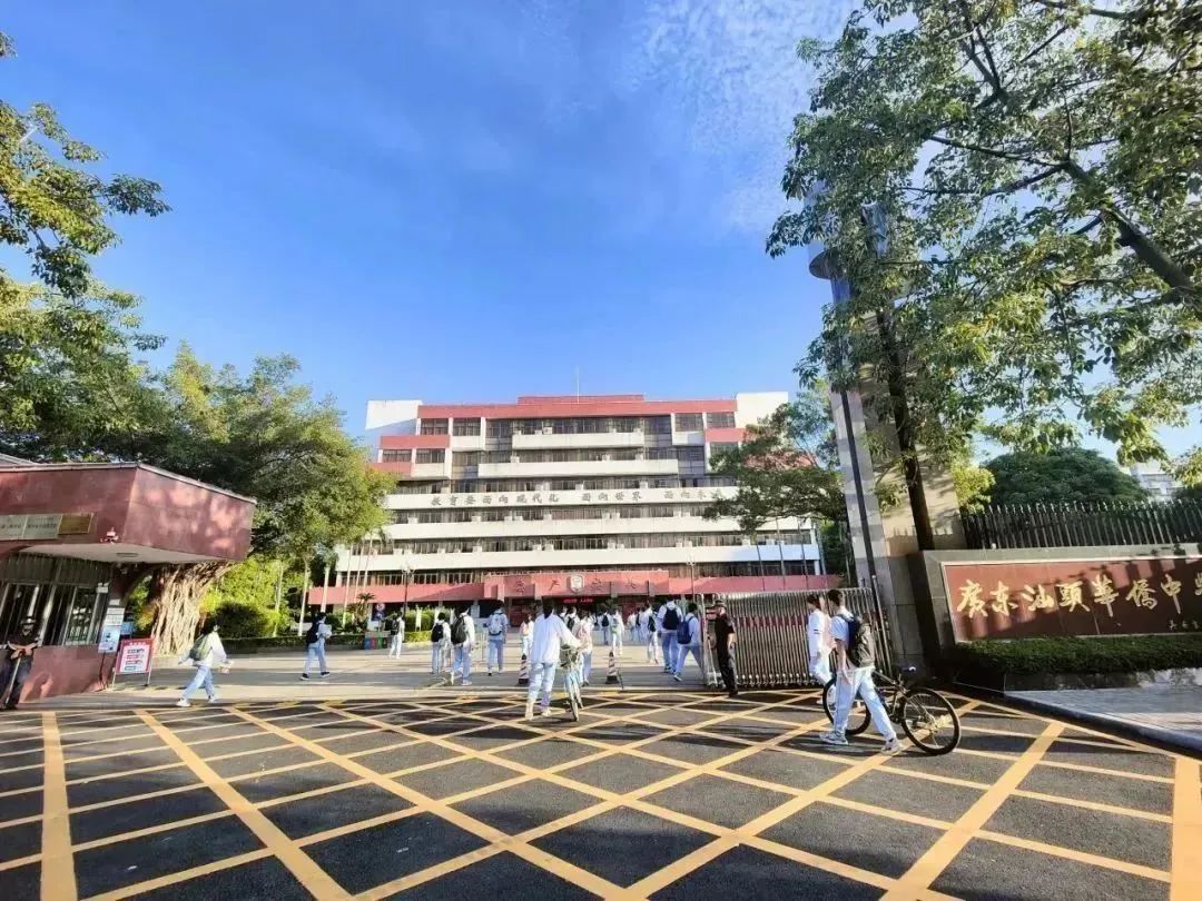 汕头广厦小学图片