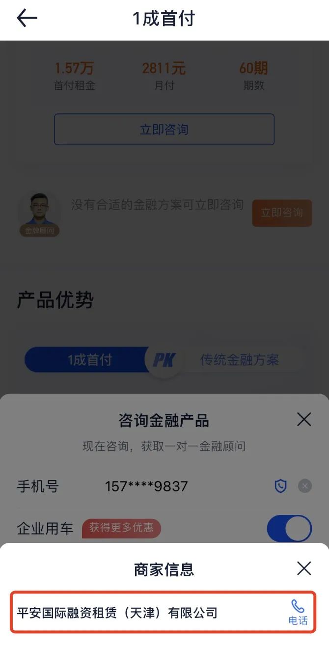 信用卡分期收费规则 H986机检新规解读
