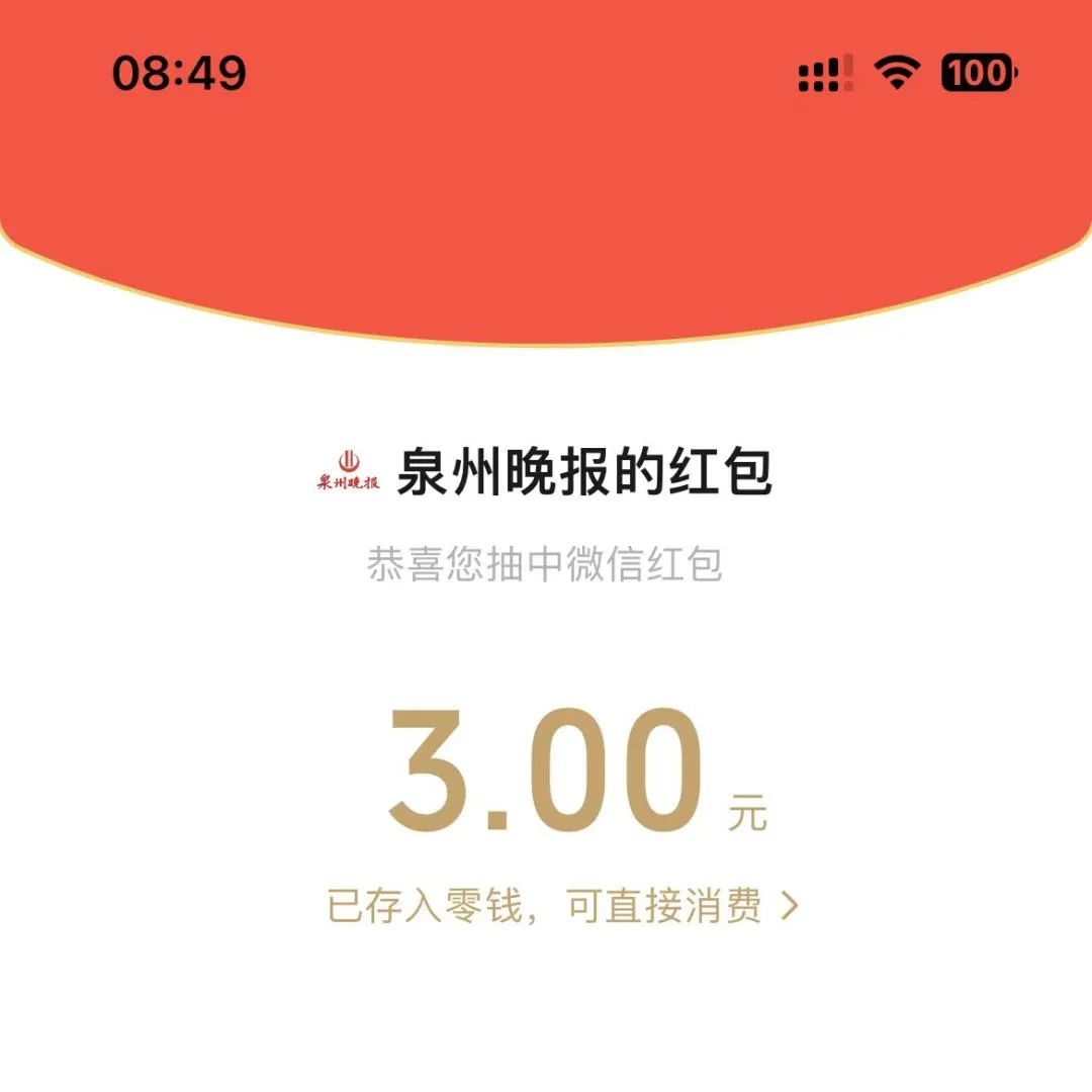 快!10000元红包发送中……_新浪财经_新浪网