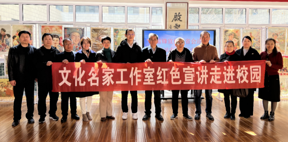 "石家庄市学雷锋宣传画展巡展进校园" 启动仪式暨裕华区学雷锋月现场