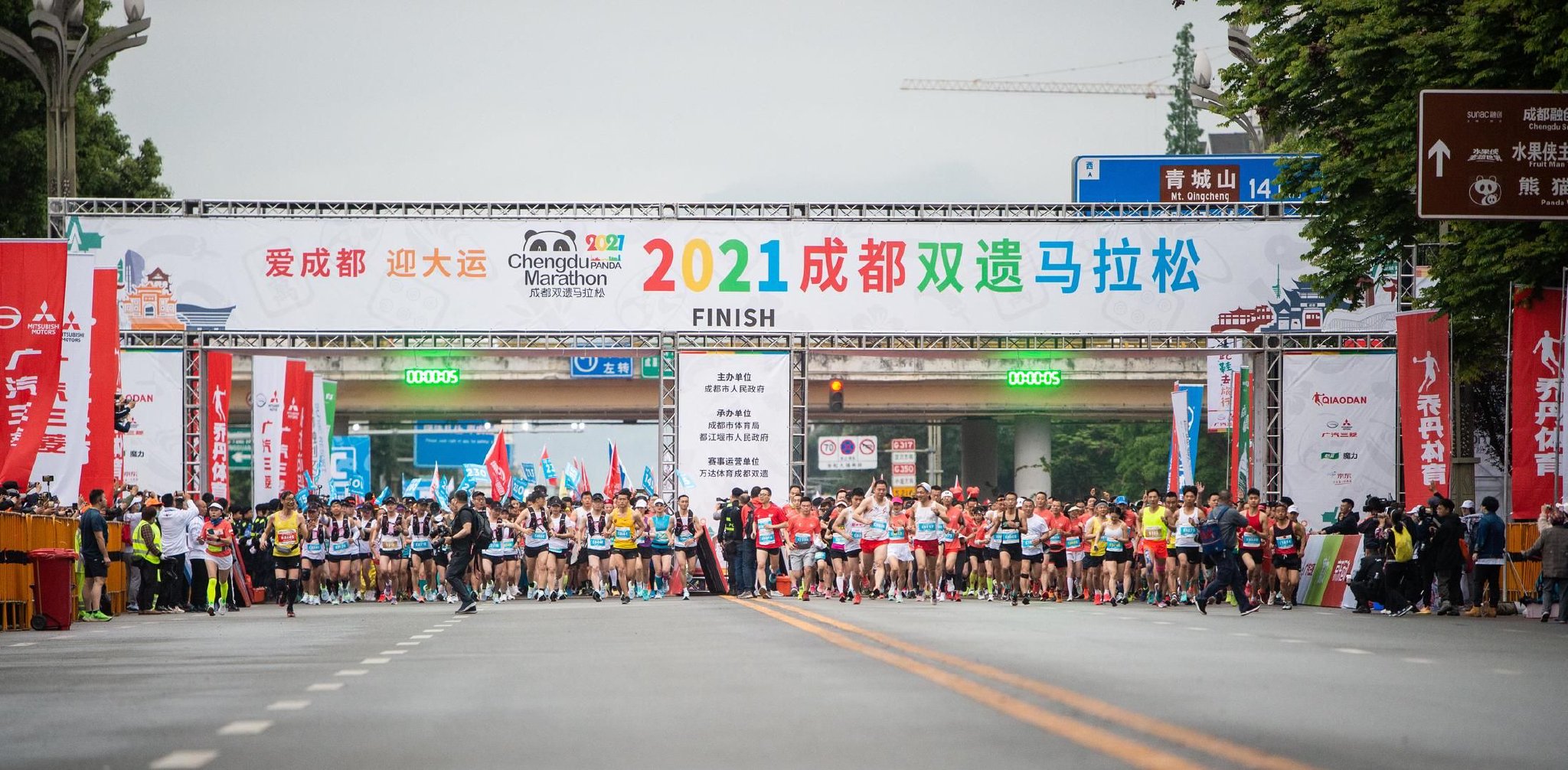 成都双遗马拉松下周日开跑35万名跑者将齐聚都江堰十周年完赛奖牌亮相
