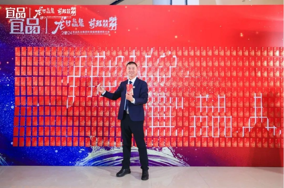 牟善波:宜品奶粉2024年将应势谋新,聚焦务实!_新浪财经_新浪网