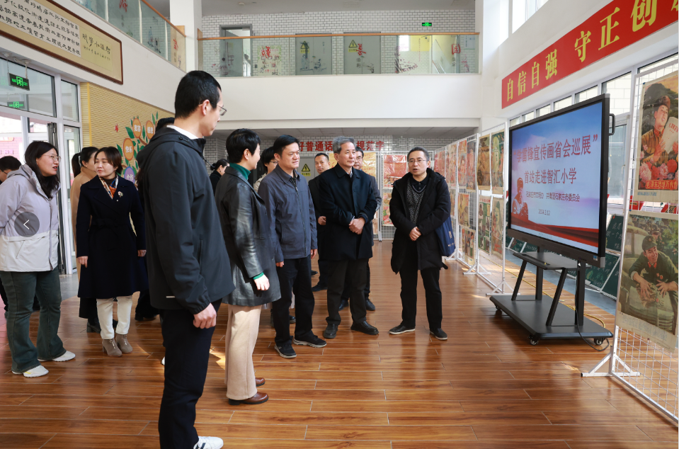 "石家庄市学雷锋宣传画展巡展进校园" 启动仪式暨裕华区学雷锋月现场